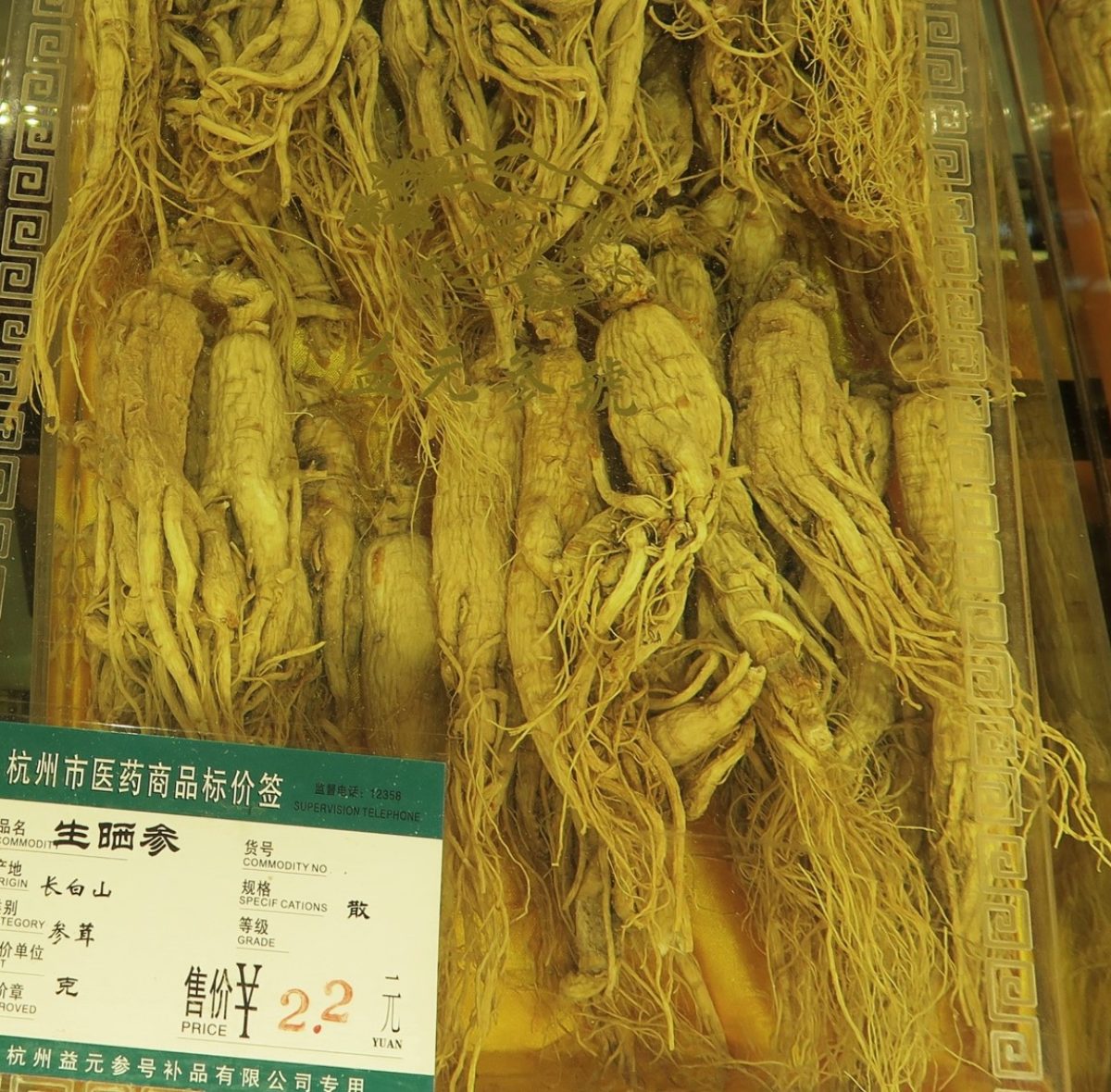 Confezione di radici di Ginseng