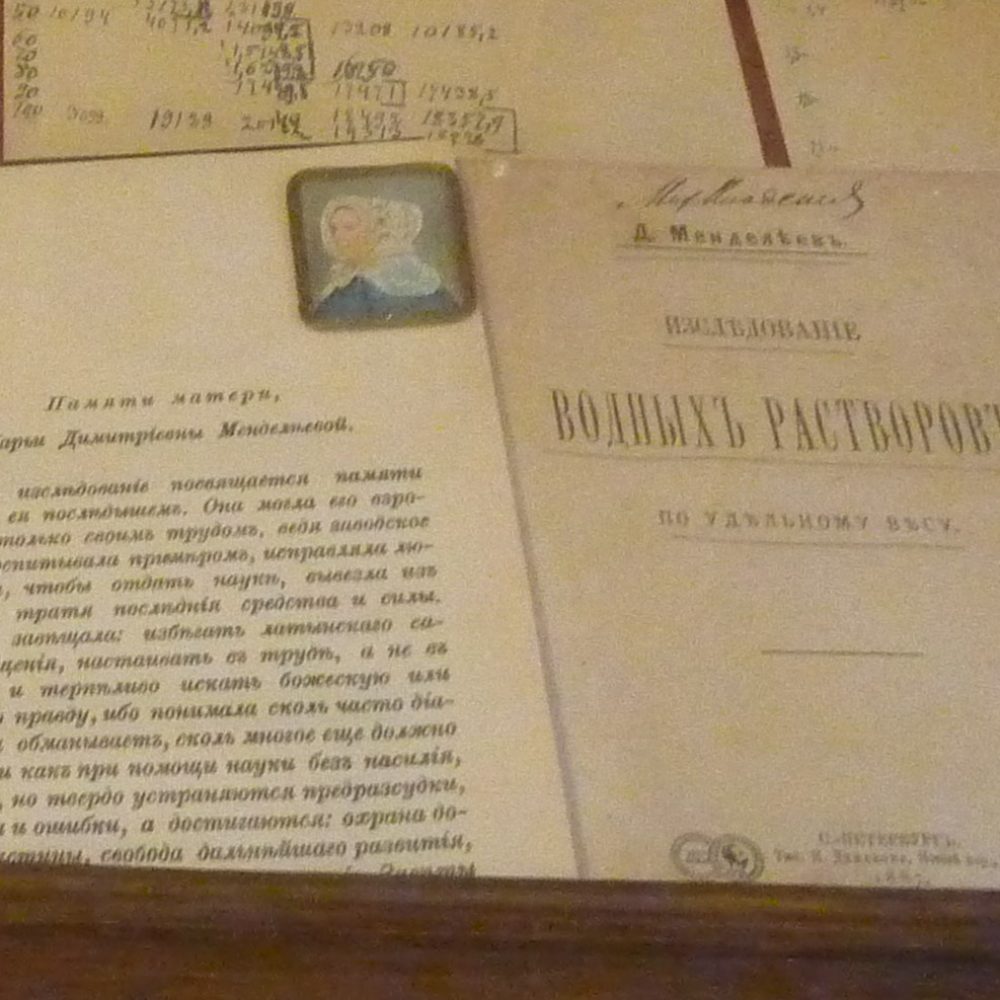Nella pagina , a sinistra del frontespizio del libro , l’immagine della madre e una dedica scritta da Mendeleev. On the page, to the left of the title page of the book, the image of the mother and a dedication from Mendeleev